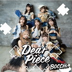 BOCCHI。/Dear Piece