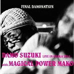 DAMO SUZUKI with MAGICAL POWER MAKO/LIVE IN OSAKA 2014 FINAL DAMONATION