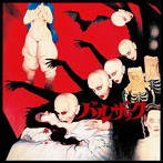 BALZAC/DARK-ISM -20th Anniversary Compilation-