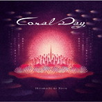 下町ノ夏/Coral Day