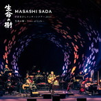 さだまさし/さだまさしコンサートツアー2025 生命の樹〜Tree of Life〜