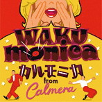 カルモニカ from Calmera/WAKUmonica