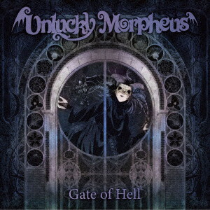 Unlucky Morpheus/Gate of Hell