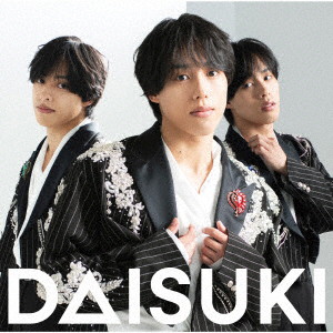 DAISUKI【綾人バージョン】