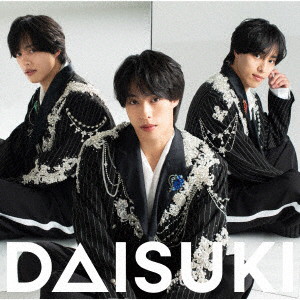DAISUKI【颯人バージョン】