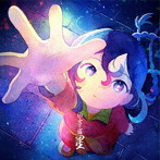 女王蜂/星（期間生産限定アニメ盤）