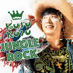 KUSU KUSU/JUNGLE ROCK