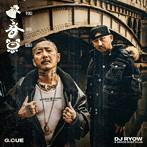 斧音菊 ‘YOKIOTOKIKU’