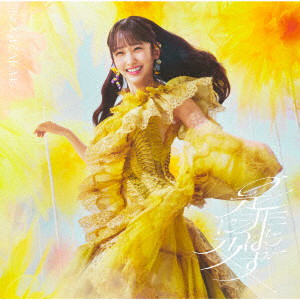 乃木坂46/是非に及ばず（Type-A）（Blu-ray Disc付）