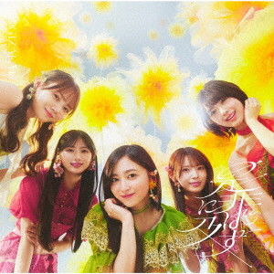 乃木坂46/是非に及ばず（Type-C）（Blu-ray Disc付）