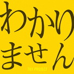 Yellow Hero
