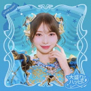 超ときめき 宣伝部/大盛りハッピー（初回生産限定 辻野かなみver.）