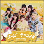 HAPPY CREATORS/はっぴーチャンス！！/グリズリーに襲われたら ［HP盤］