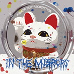 MIRROR SELF-RECOGNITION 〜鏡像認知〜
