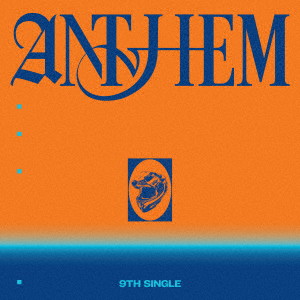 INI/ANTHEM（One Team ver.）（通常盤）