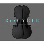 横川理彦/Re；CYCLE -Tadahiko Yokogawa 1997〜2017-