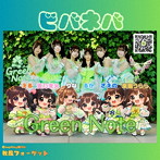 ビバネバ/秋風フォーゲット