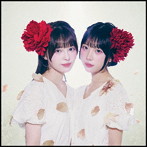 唯美人形/黄泉の国から