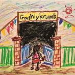 KOUDELKA/Gashlykrumb