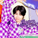 SUPER FRUIT/SUPER JAM（初回限定メンバーソロジャケット盤（鈴木志音ver.））