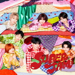 SUPER FRUIT/SUPER JAM（JAM盤（初回プレス））