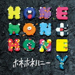 HONE HONE HONEY