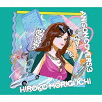 森口博子/ANISON COVERS 3（初回限定盤）（Blu-ray Disc付）