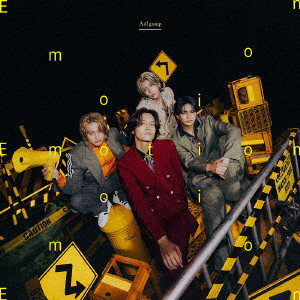 Aぇ！ group/Emotion（初回限定盤A）（Blu-ray Disc付）