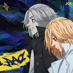 JO1/AAO（アニメ盤）