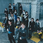 櫻坂46/愛MUST BE（TYPE-D）（Blu-ray Disc付）
