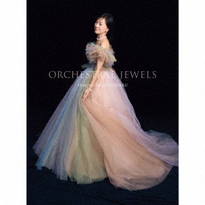 薬師丸ひろ子/ORCHESTRAL JEWELS（初回限定プレミアム盤A）（Blu-ray Disc付）