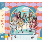 クマリデパート/みらでぱ！