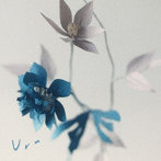 Uru/それなのに（初回生産限定盤）（Blu-ray Disc付）