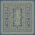 NEMOPHILA/道唐草（初回盤）（Blu-ray Disc付）