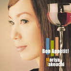 竹内まりや/Bon Appetit！（2026 Edition）