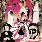 災惡-肆屍崩壊ノ陰獣醜塊-（初回限定盤）