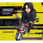 Hiromitsu Kitayama/『1/∞』〜One Infinity〜 / BACKLASH 通常盤