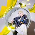 パンダドラゴン/PANDA DRAGON BEST ALBUM 〜Colorful Jewel〜（メンバーソロジャケット盤/ようた）（限定盤）