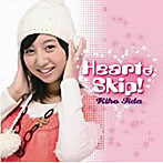飯田里穂/HeartにSkip！