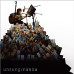 ナノウ/UNSUNG