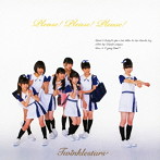 Twinklestars/プリーズ！プリーズ！プリーズ！＜仮入部盤＞（初回限定盤A）（DVD付）