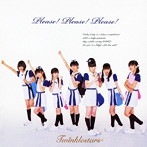 Twinklestars/プリーズ！プリーズ！プリーズ！＜見学盤＞（初回限定盤B）（DVD付）