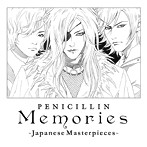 PENICILLIN/Memories〜Japanese Masterpieces〜（初回限定盤）（DVD付）