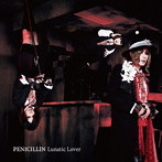 PENICILLIN/Lunatic Lover（PHOTO BOOKLET付）