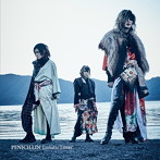 PENICILLIN/Lunatic Lover