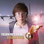 山根康広/GOLDEN FLYER