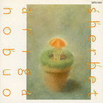有賀啓雄/SHERBET
