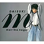永井真理子/大好き