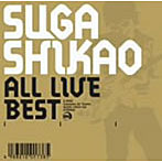 スガシカオ/ALL LIVE BEST