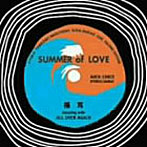 福耳/SUMMER of LOVE